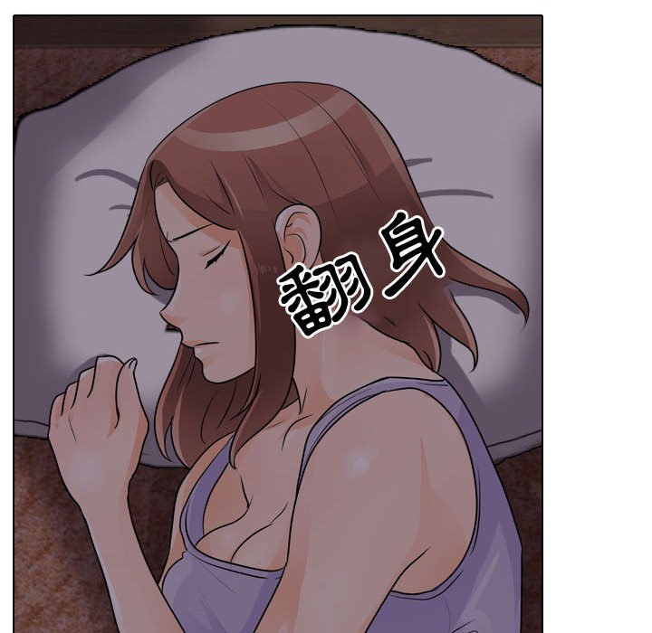 16P - 同事换换爱