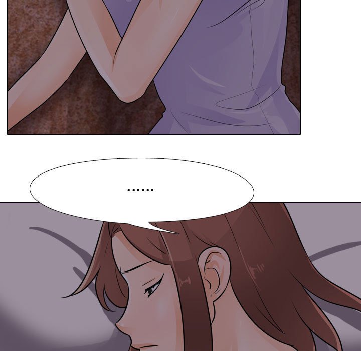 17P - 同事换换爱