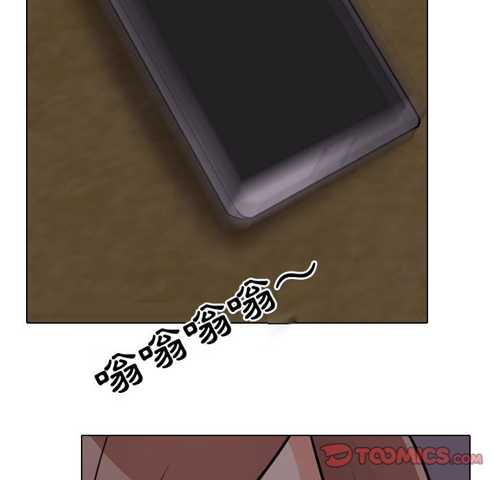 26P - 同事换换爱