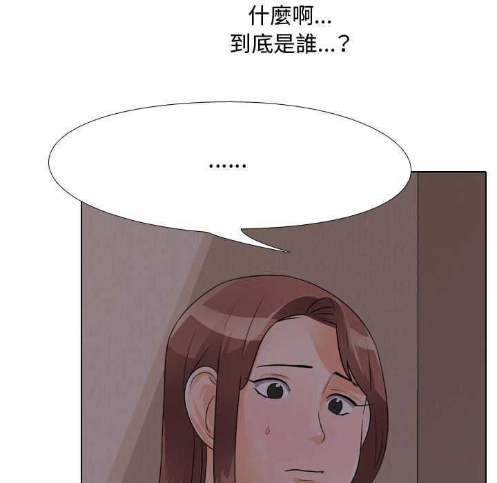 31P - 同事换换爱