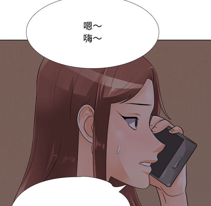 34P - 同事换换爱