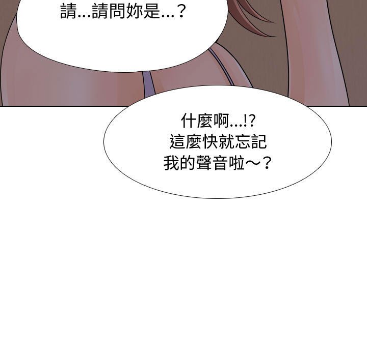 35P - 同事换换爱