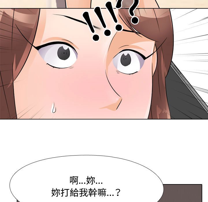 39P - 同事换换爱