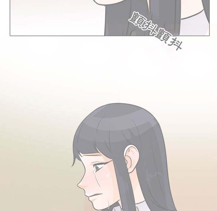 64P - 同事换换爱