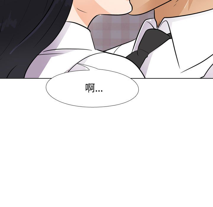 73P - 同事换换爱