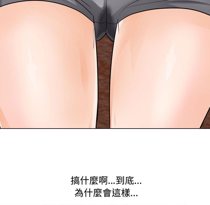 7P - 同事换换爱