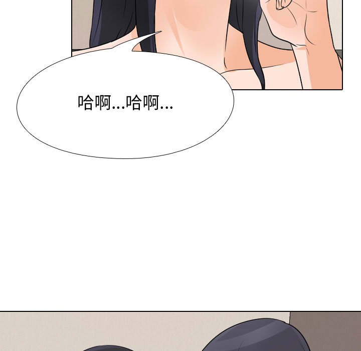 83P - 同事换换爱