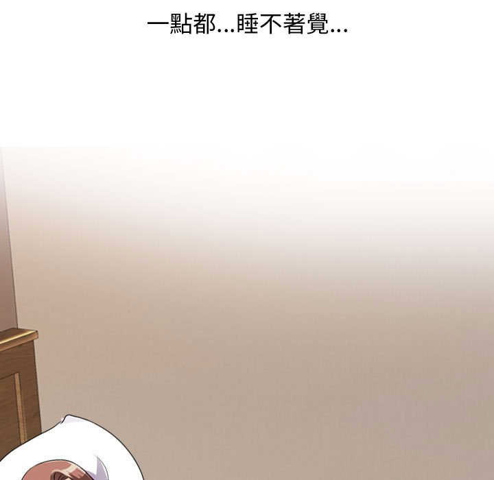 9P - 同事换换爱