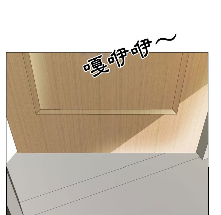 10P - 同事换换爱