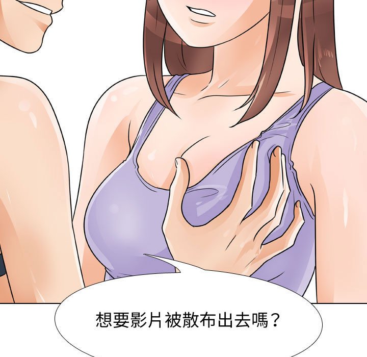 28P - 同事换换爱