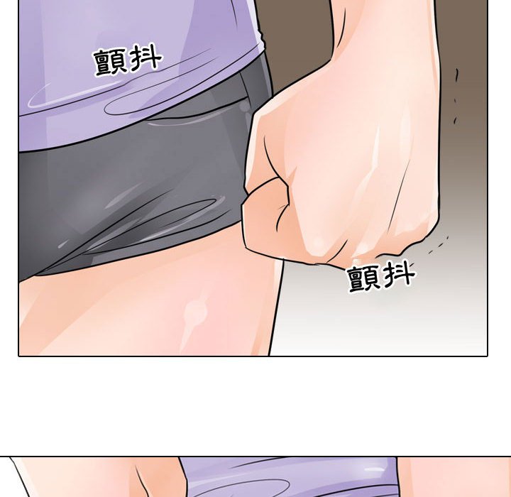 31P - 同事换换爱