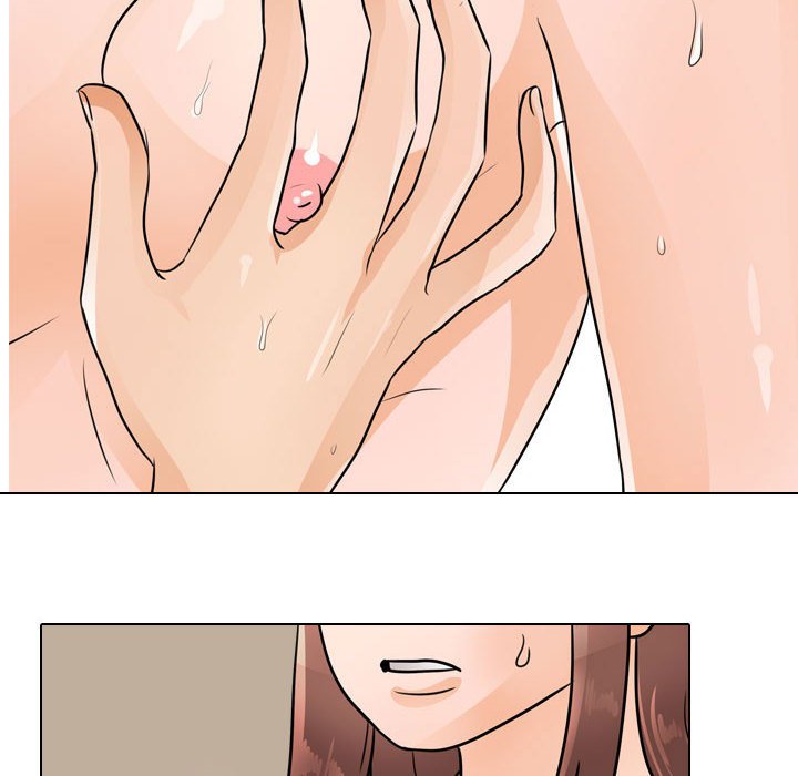 49P - 同事换换爱