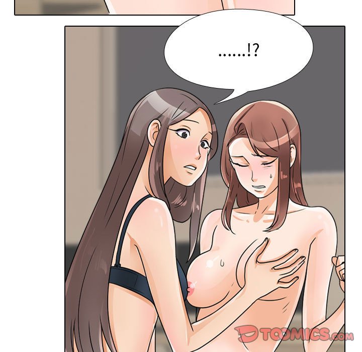 56P - 同事换换爱