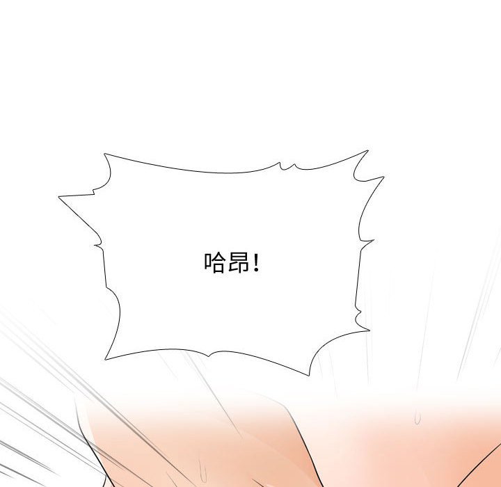 61P - 同事换换爱