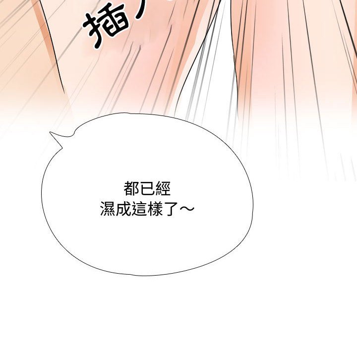 63P - 同事换换爱