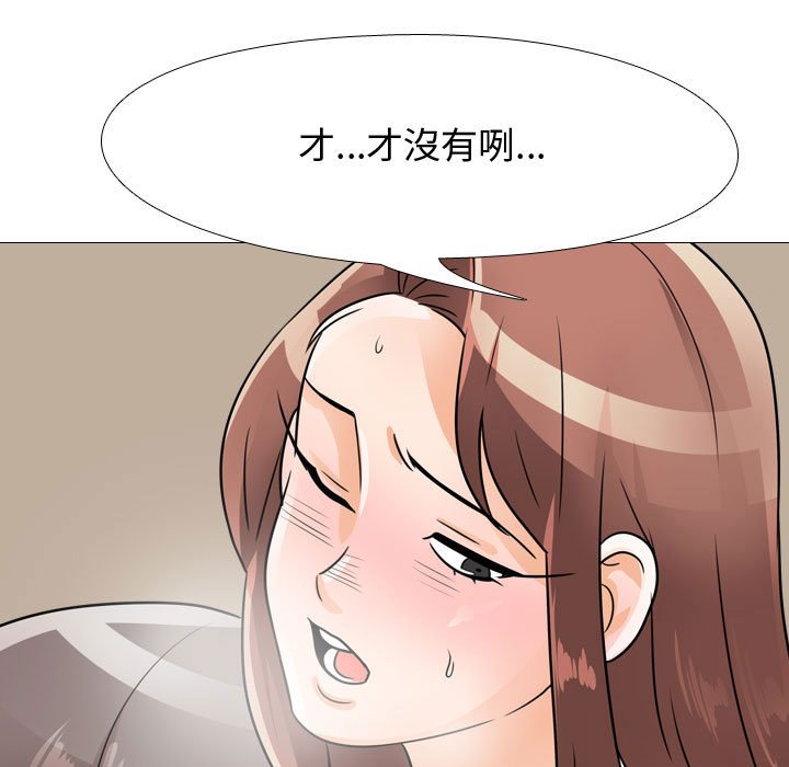 64P - 同事换换爱