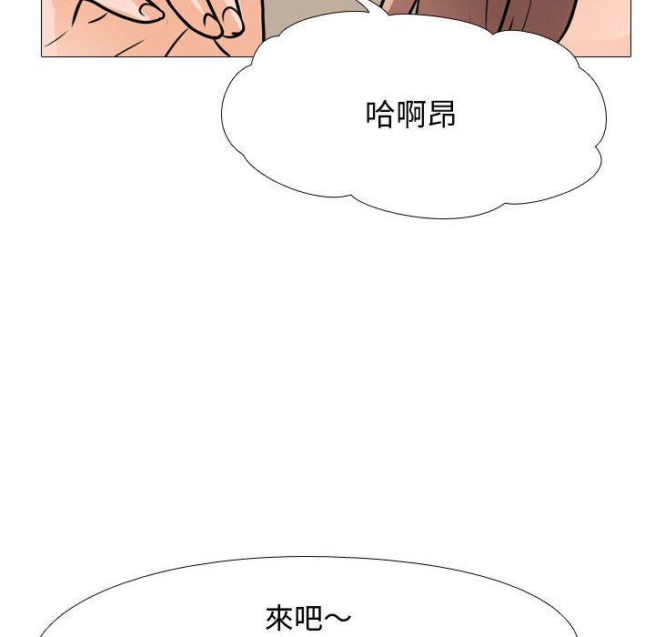 73P - 同事换换爱