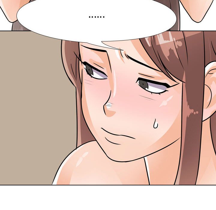 77P - 同事换换爱