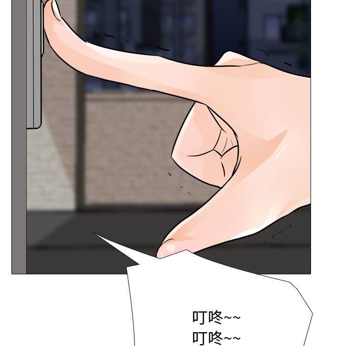 7P - 同事换换爱
