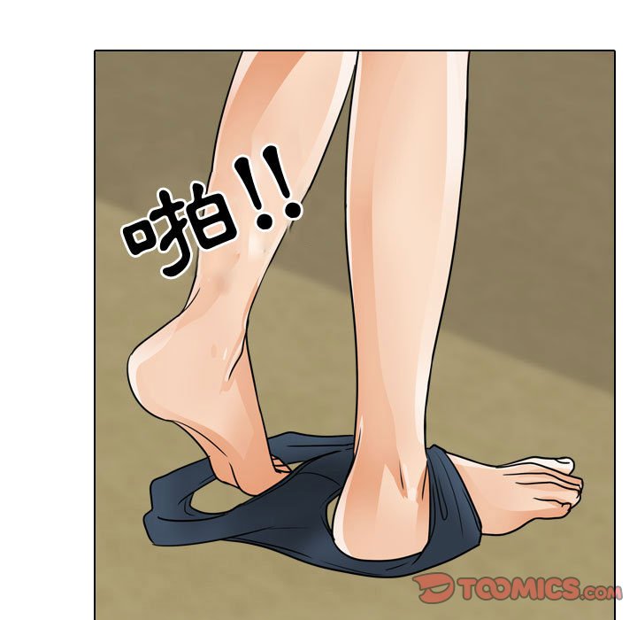 86P - 同事换换爱