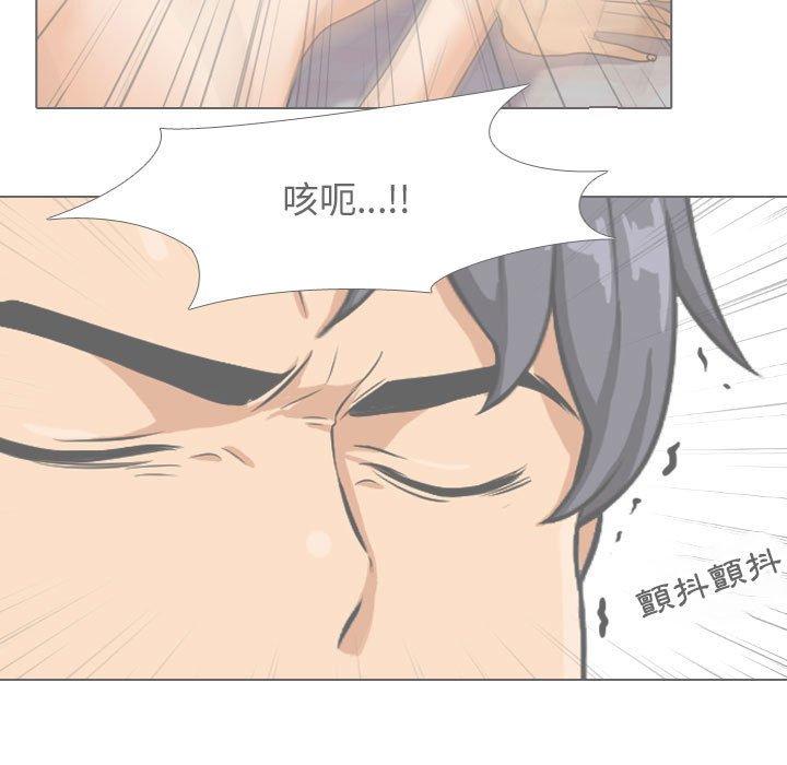 105P - 同事换换爱