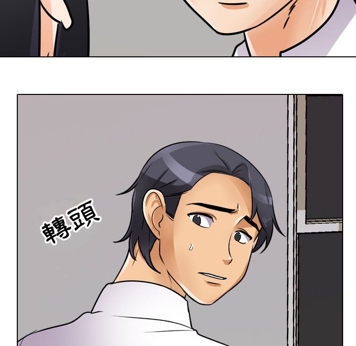 28P - 同事换换爱