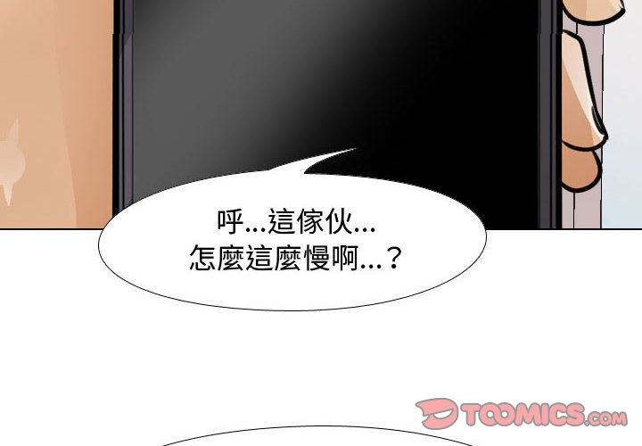 2P - 同事换换爱
