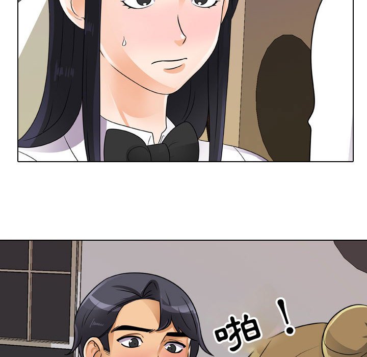 30P - 同事换换爱