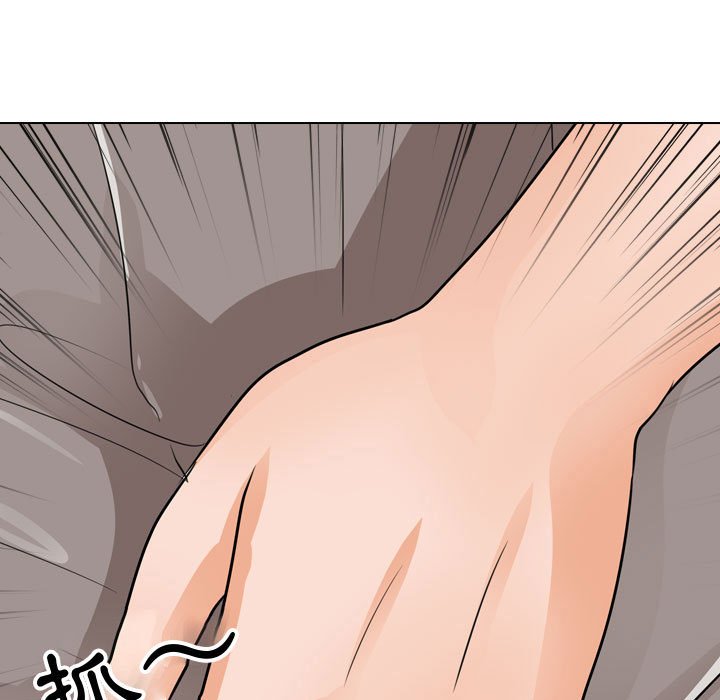 51P - 同事换换爱