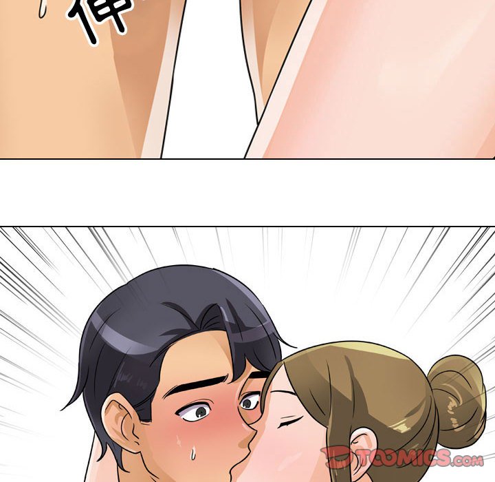 56P - 同事换换爱