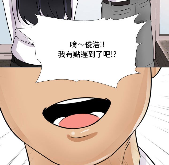 5P - 同事换换爱