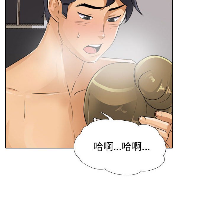64P - 同事换换爱