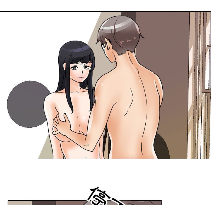 65P - 同事换换爱