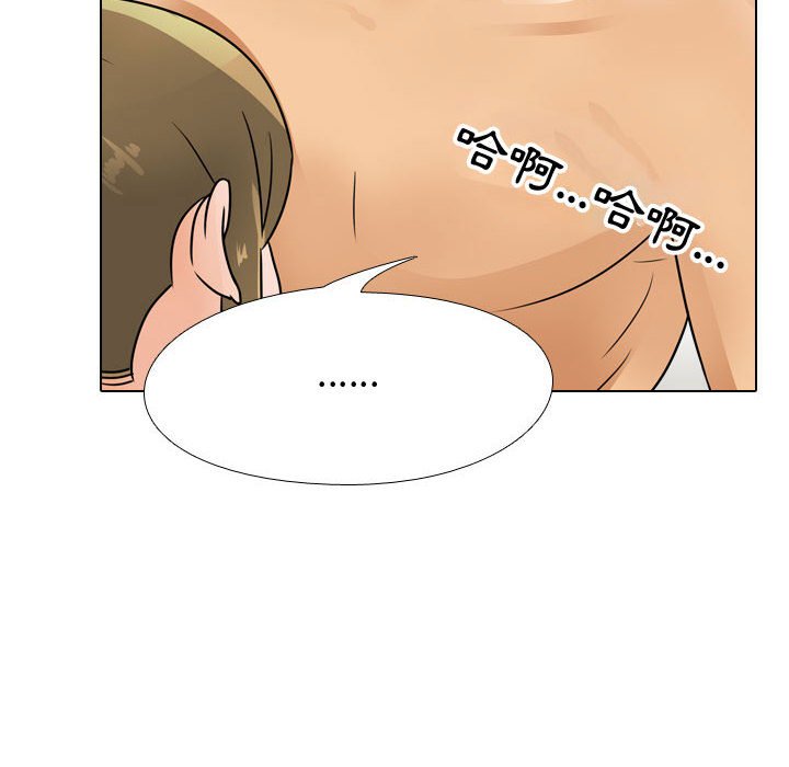 72P - 同事换换爱