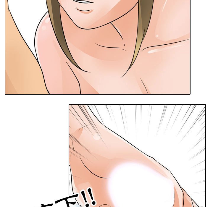 75P - 同事换换爱