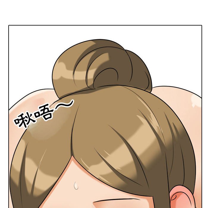 94P - 同事换换爱