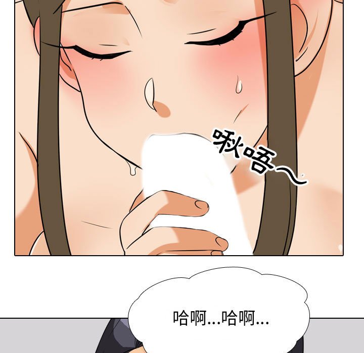 95P - 同事换换爱