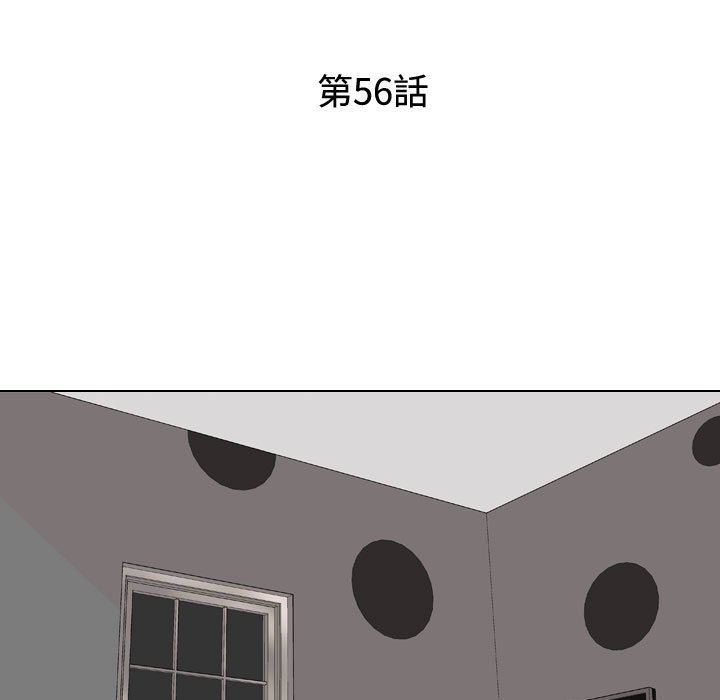 17P - 同事换换爱