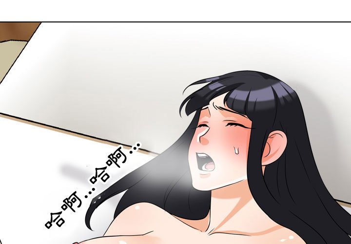 1P - 同事换换爱
