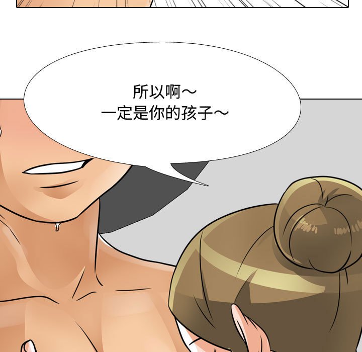 29P - 同事换换爱