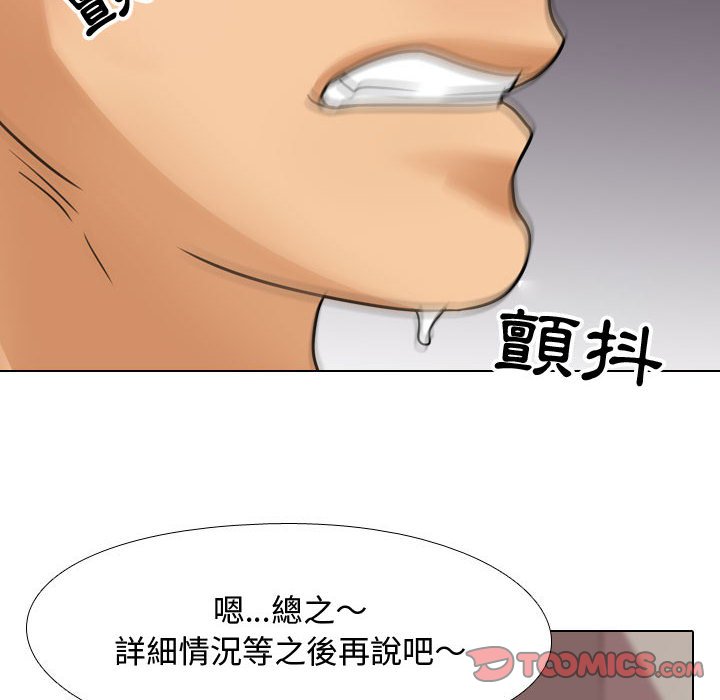 32P - 同事换换爱