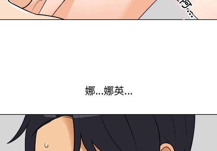 3P - 同事换换爱