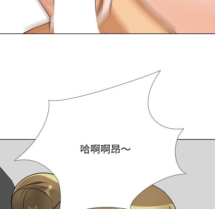 66P - 同事换换爱