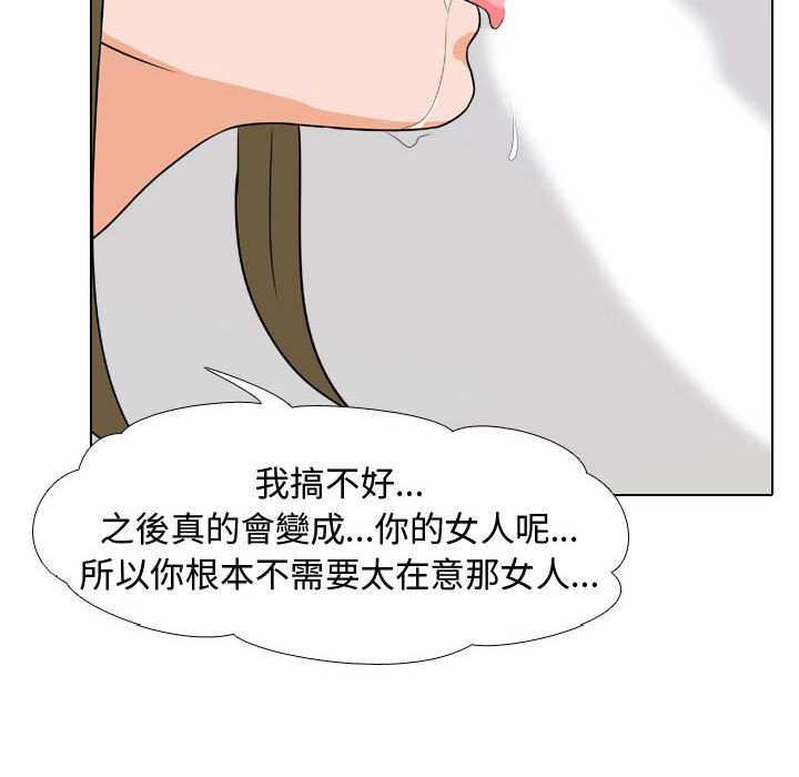 6P - 同事换换爱