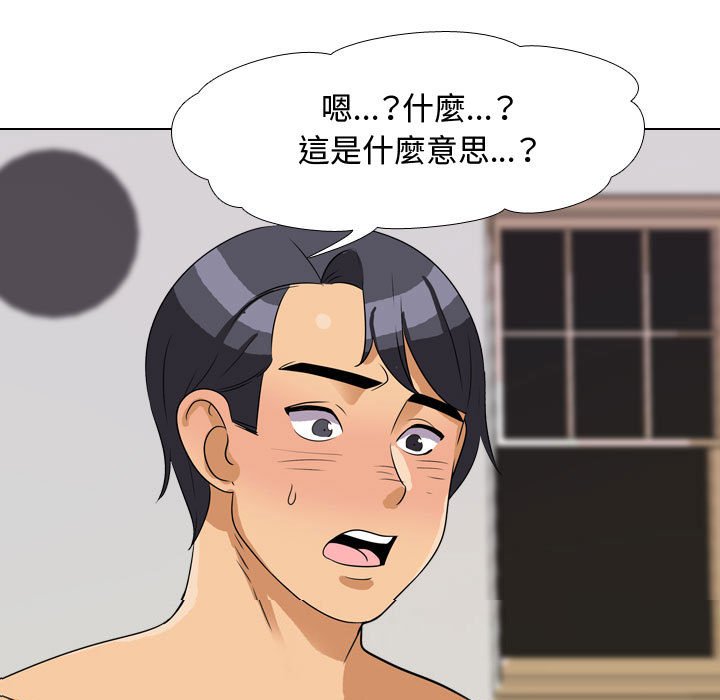 7P - 同事换换爱