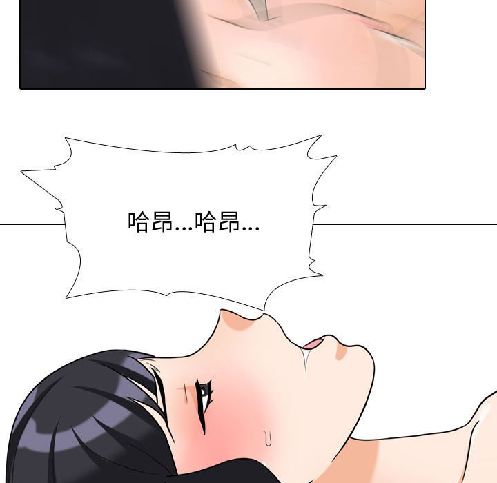 89P - 同事换换爱