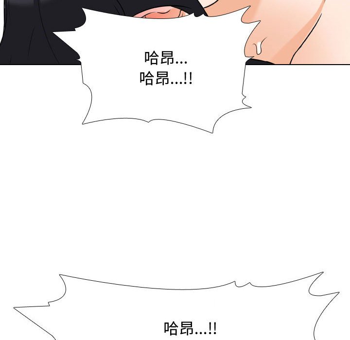90P - 同事换换爱