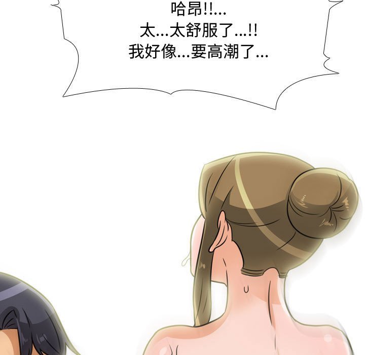 91P - 同事换换爱