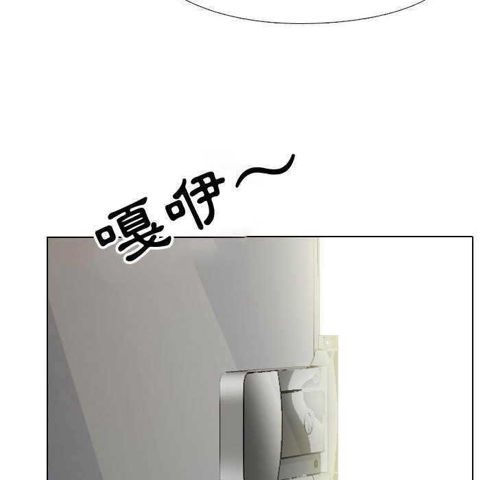 108P - 同事换换爱