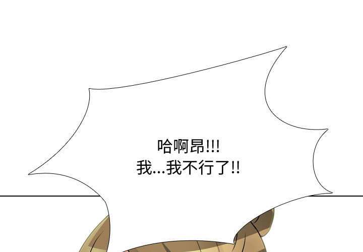 1P - 同事换换爱